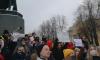 Что известно о возбужденных уголовных делах в Петербурге после митинга 31 января 