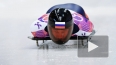 На соревнованиях по скелетону в двух попытках россиянин ...